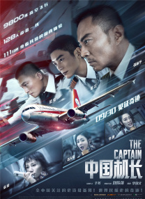久久久精品国产